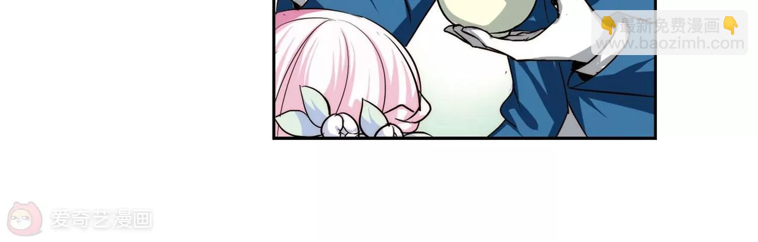 🍶穿越西元3000后 第197话  苍露曦.桀月2 第39页