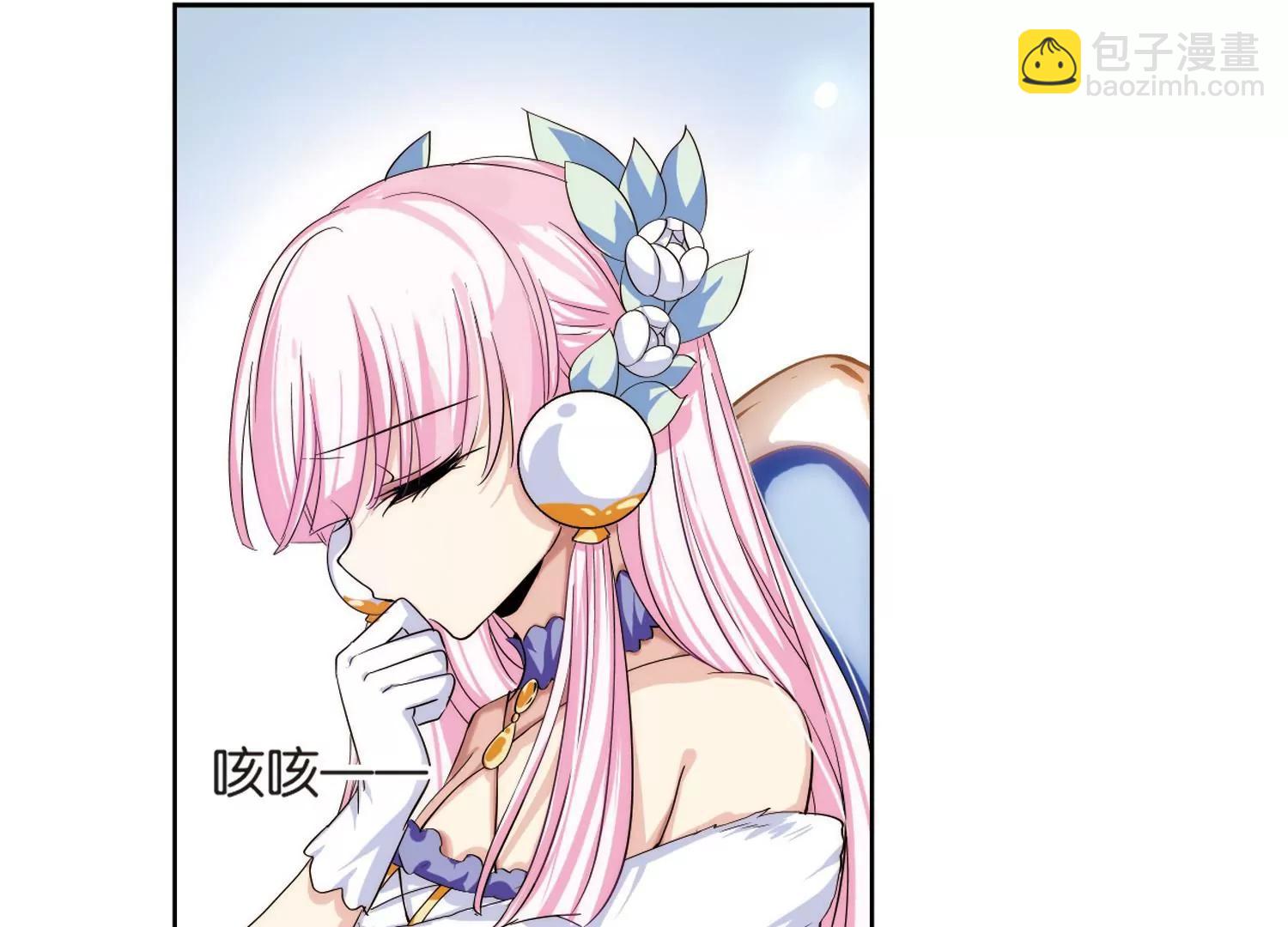 🍶穿越西元3000后 第197话  苍露曦.桀月2 第4页