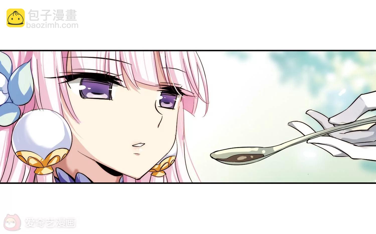 🍶穿越西元3000后 第197话  苍露曦.桀月2 第40页