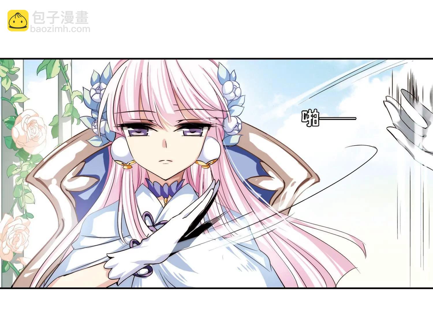 🍶穿越西元3000后 第197话  苍露曦.桀月2 第41页