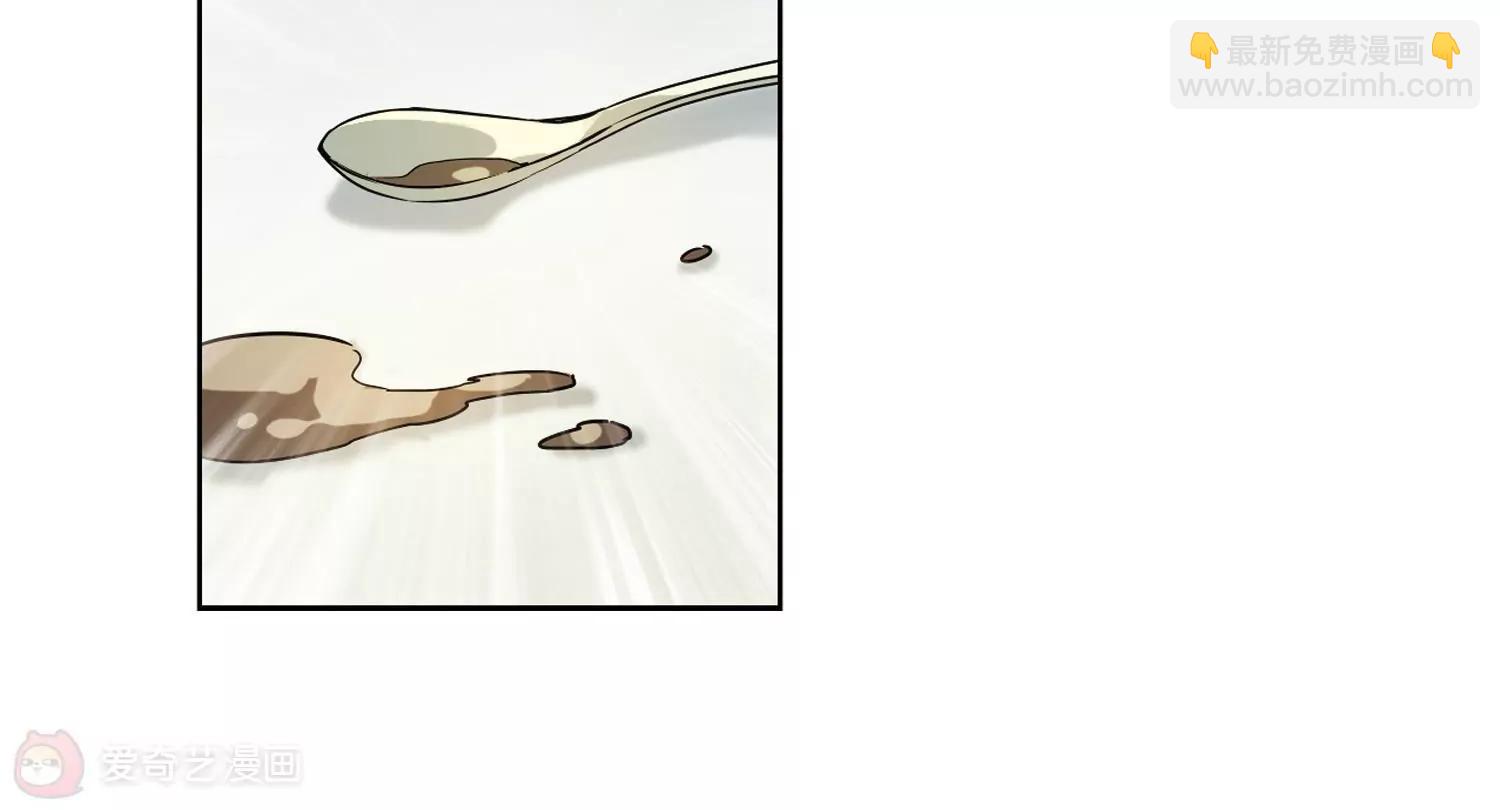 🍶穿越西元3000后 第197话  苍露曦.桀月2 第44页