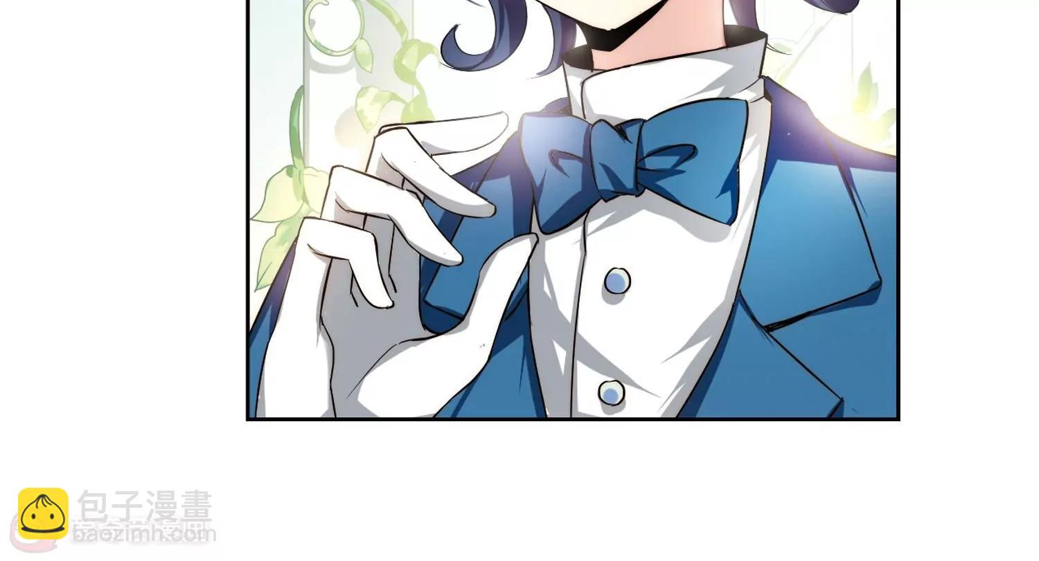 🍶穿越西元3000后 第197话  苍露曦.桀月2 第46页