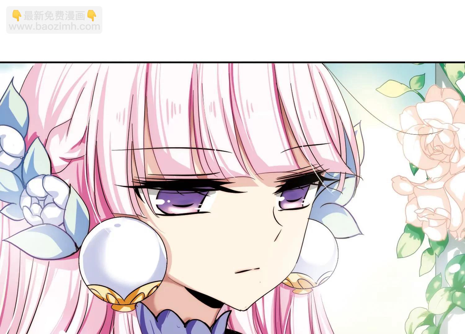 🍶穿越西元3000后 第197话  苍露曦.桀月2 第47页