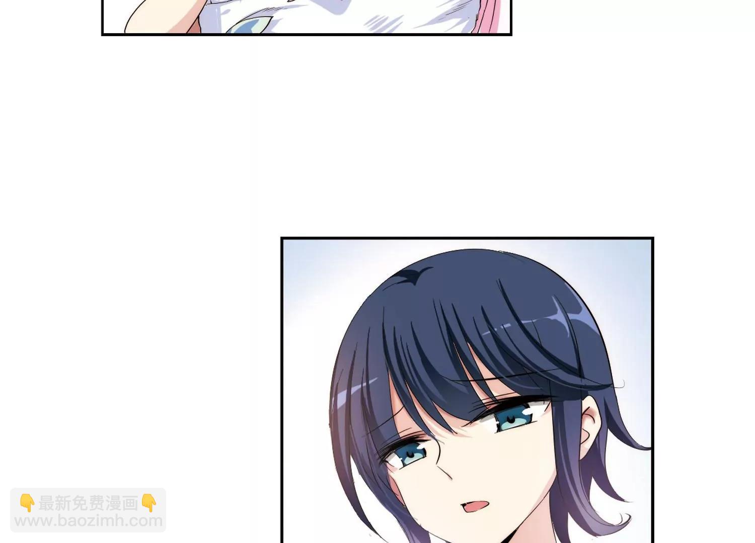 🍶穿越西元3000后 第197话  苍露曦.桀月2 第5页