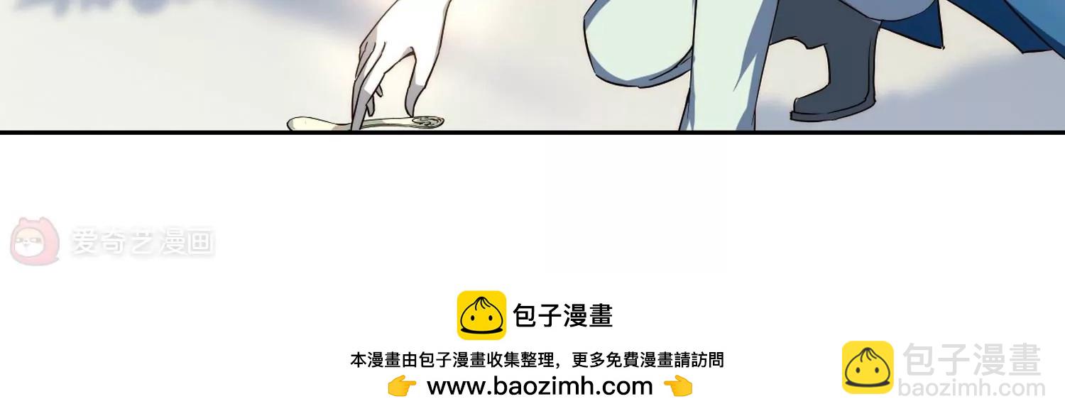 🍶穿越西元3000后 第197话  苍露曦.桀月2 第50页