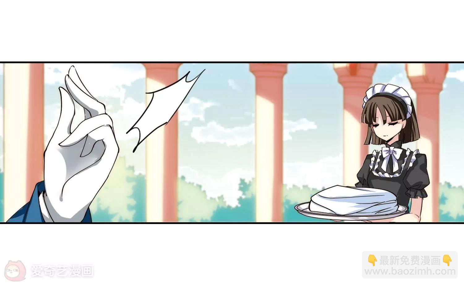 🍶穿越西元3000后 第197话  苍露曦.桀月2 第7页