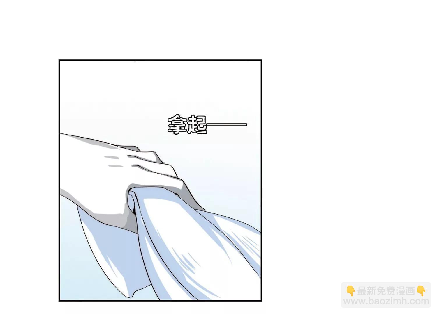 🍶穿越西元3000后 第197话  苍露曦.桀月2 第8页