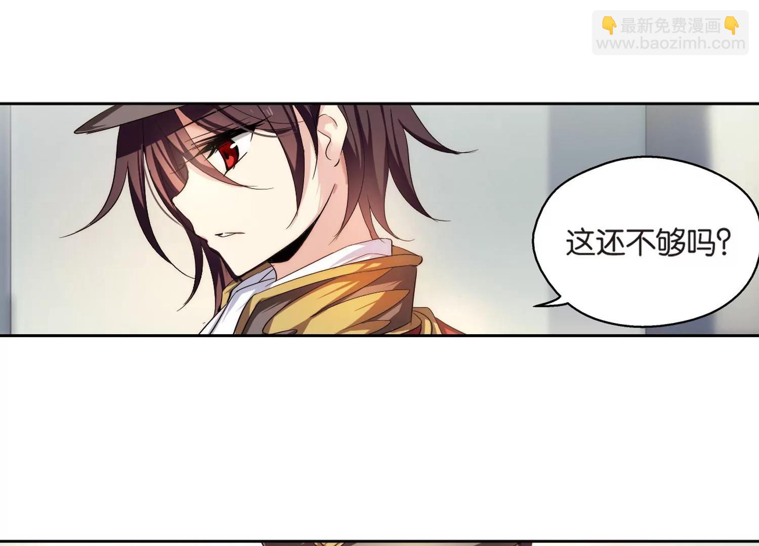 🍶穿越西元3000后 第199话  起义1 第10页