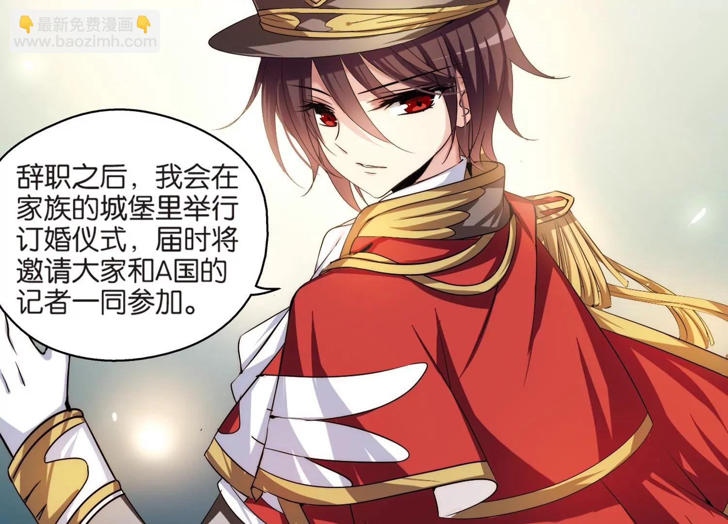 🍶穿越西元3000后 第199话  起义1 第11页