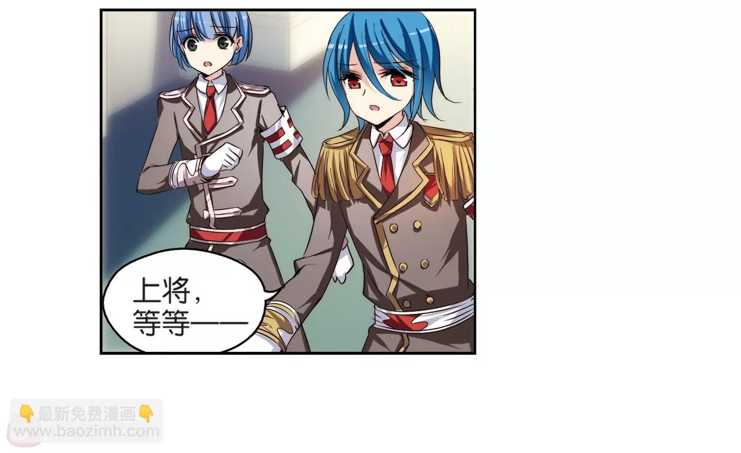🍶穿越西元3000后 第199话  起义1 第14页