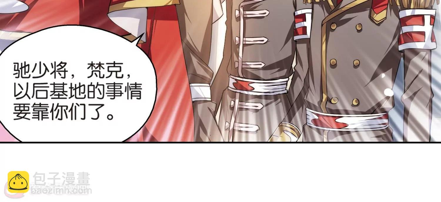 🍶穿越西元3000后 第199话  起义1 第18页
