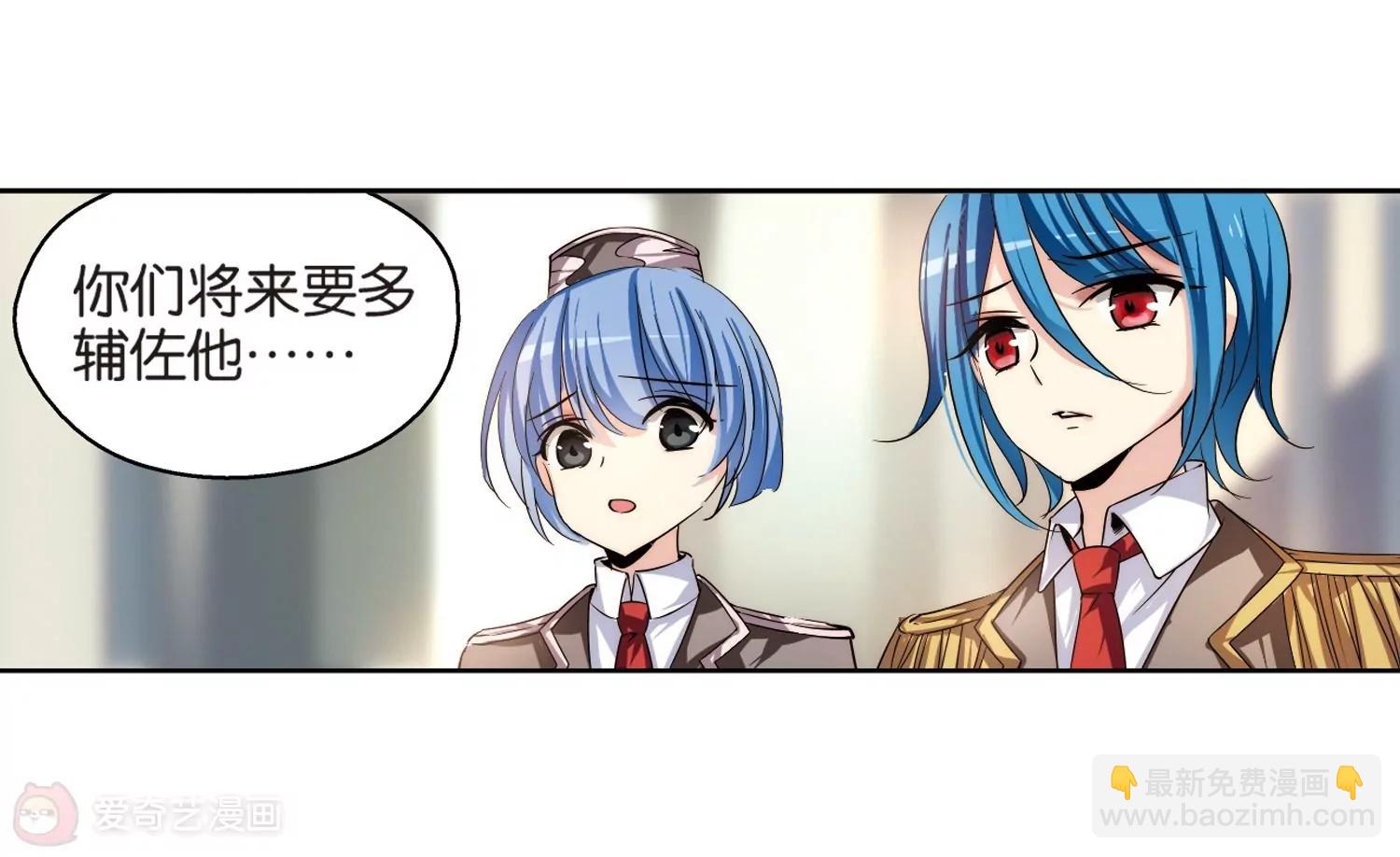 🍶穿越西元3000后 第199话  起义1 第20页