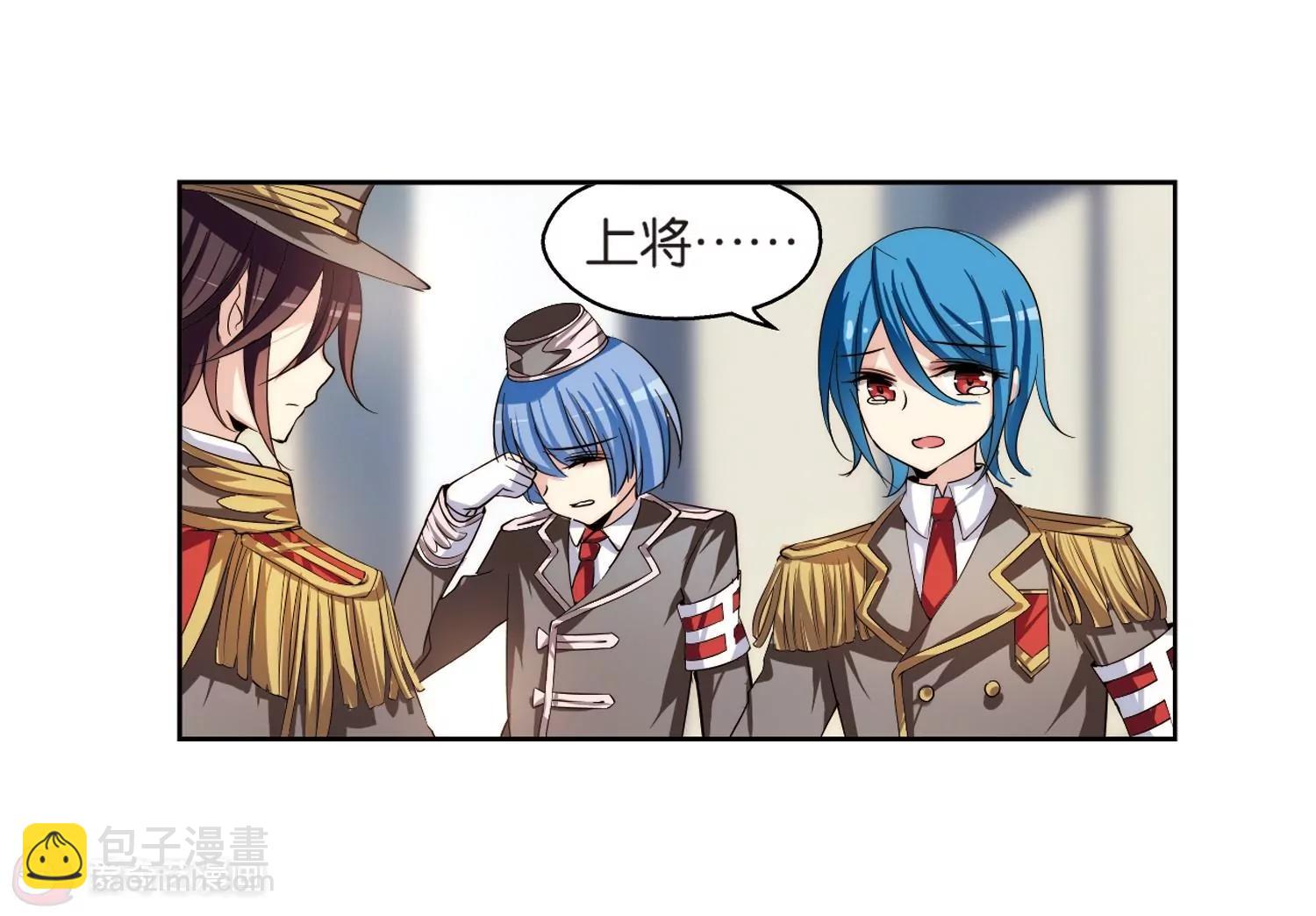 🍶穿越西元3000后 第199话  起义1 第21页