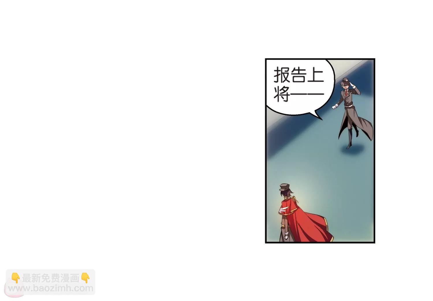 🍶穿越西元3000后 第199话  起义1 第22页
