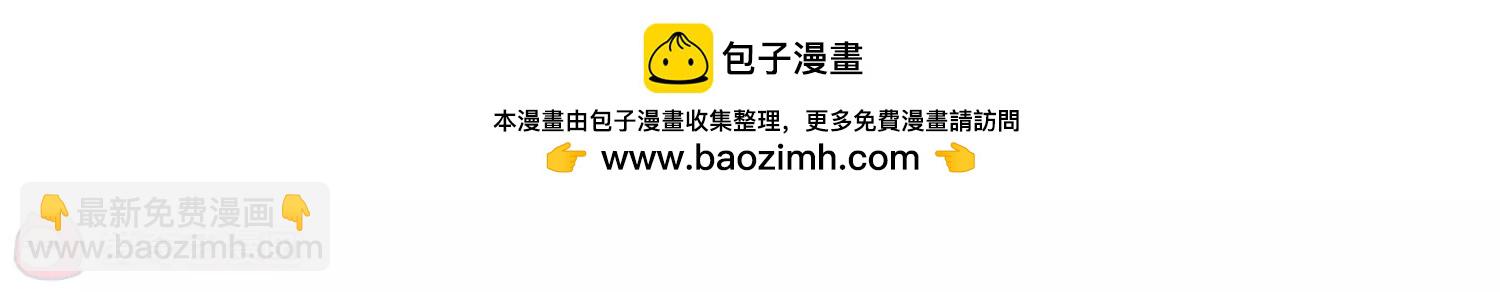 🍶穿越西元3000后 第199话  起义1 第3页