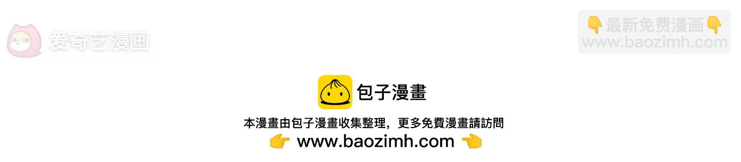 🍶穿越西元3000后 第199话  起义1 第33页