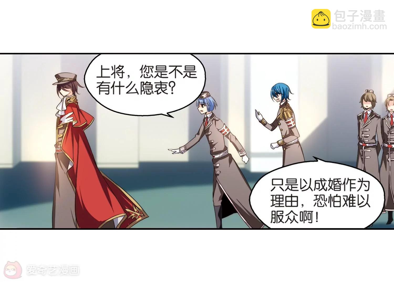 🍶穿越西元3000后 第199话  起义1 第9页