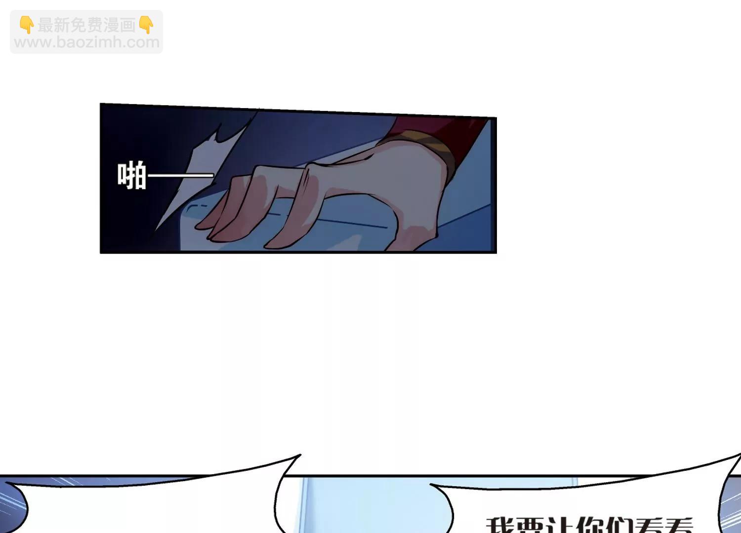 🍶穿越西元3000后 第201话  起义3 第24页