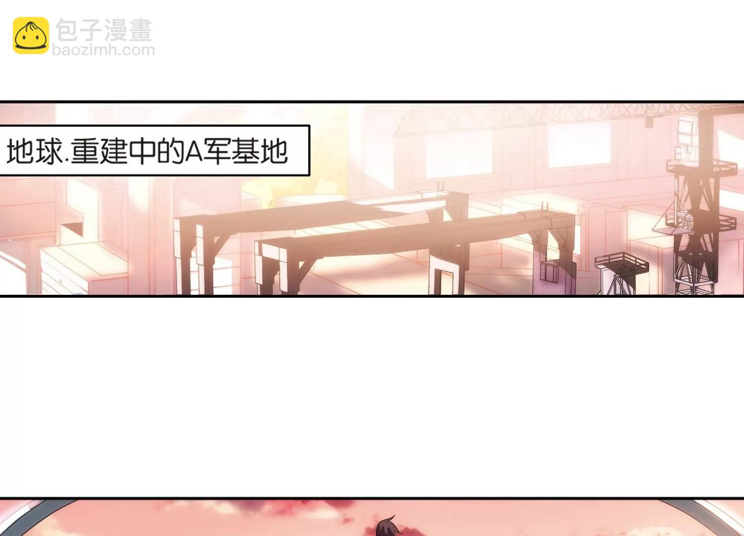 🍶穿越西元3000后 第201话  起义3 第31页