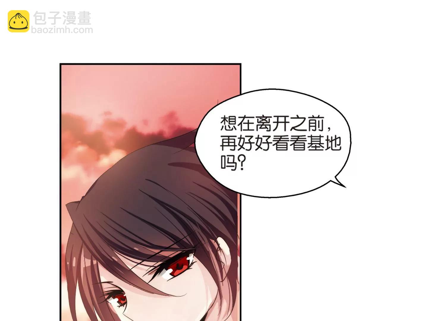 🍶穿越西元3000后 第201话  起义3 第33页