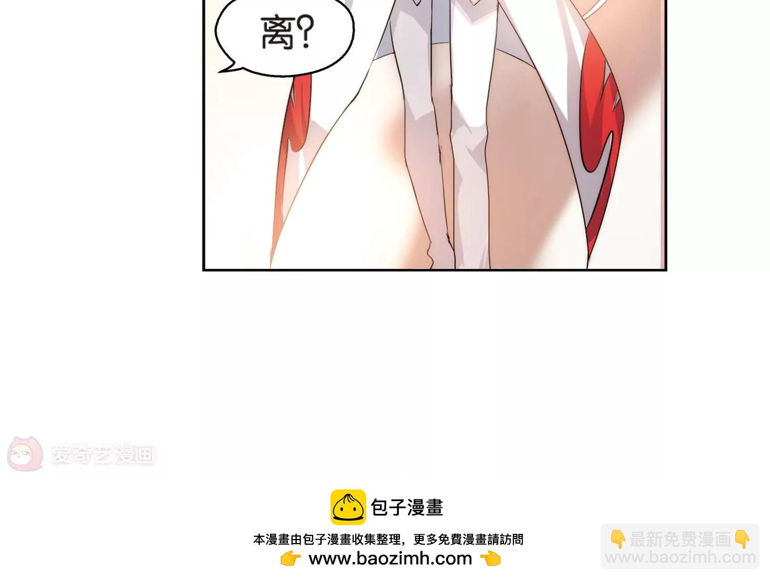 🍶穿越西元3000后 第201话  起义3 第36页