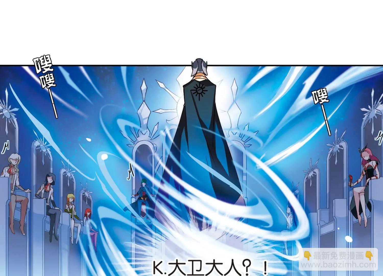 🍶穿越西元3000后 第201话  起义3 第6页