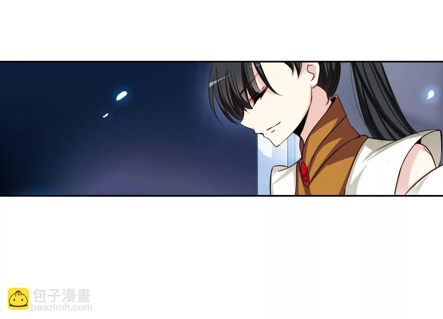🍶穿越西元3000后 第201话  起义3 第8页