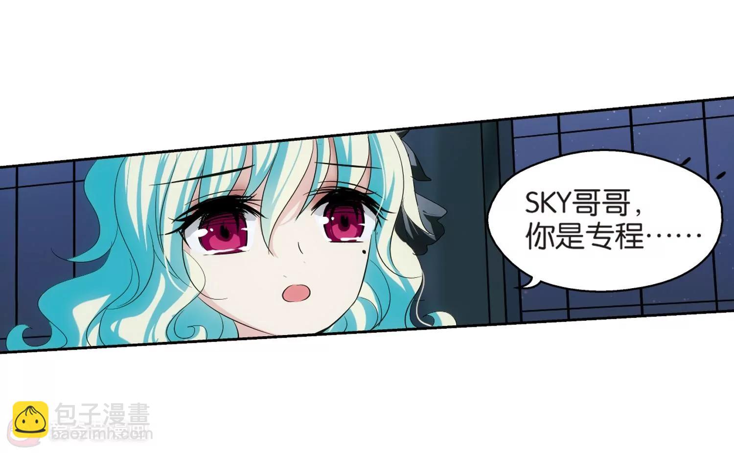 🍶穿越西元3000后 第203话  最后的任务2 第20页