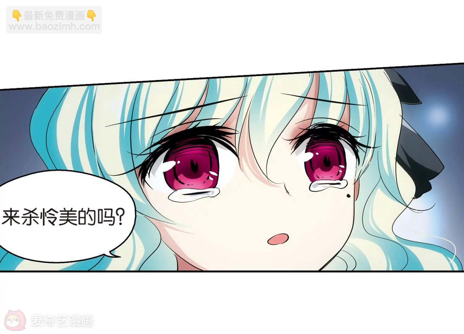🍶穿越西元3000后 第203话  最后的任务2 第21页