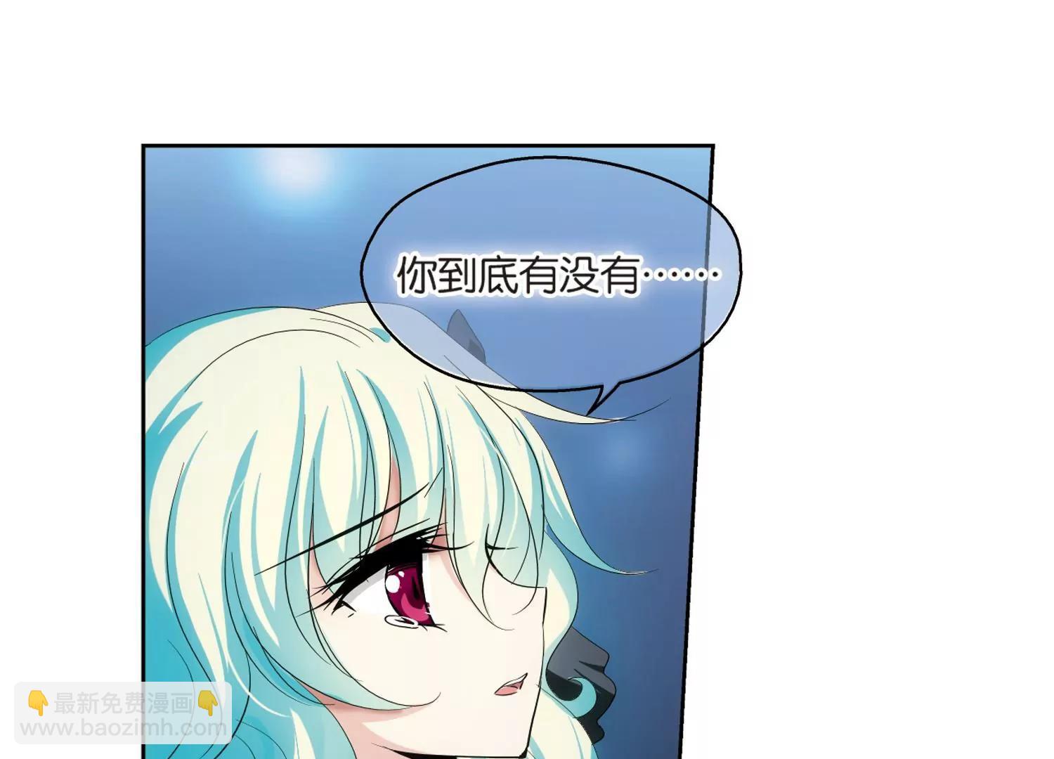 🍶穿越西元3000后 第203话  最后的任务2 第34页