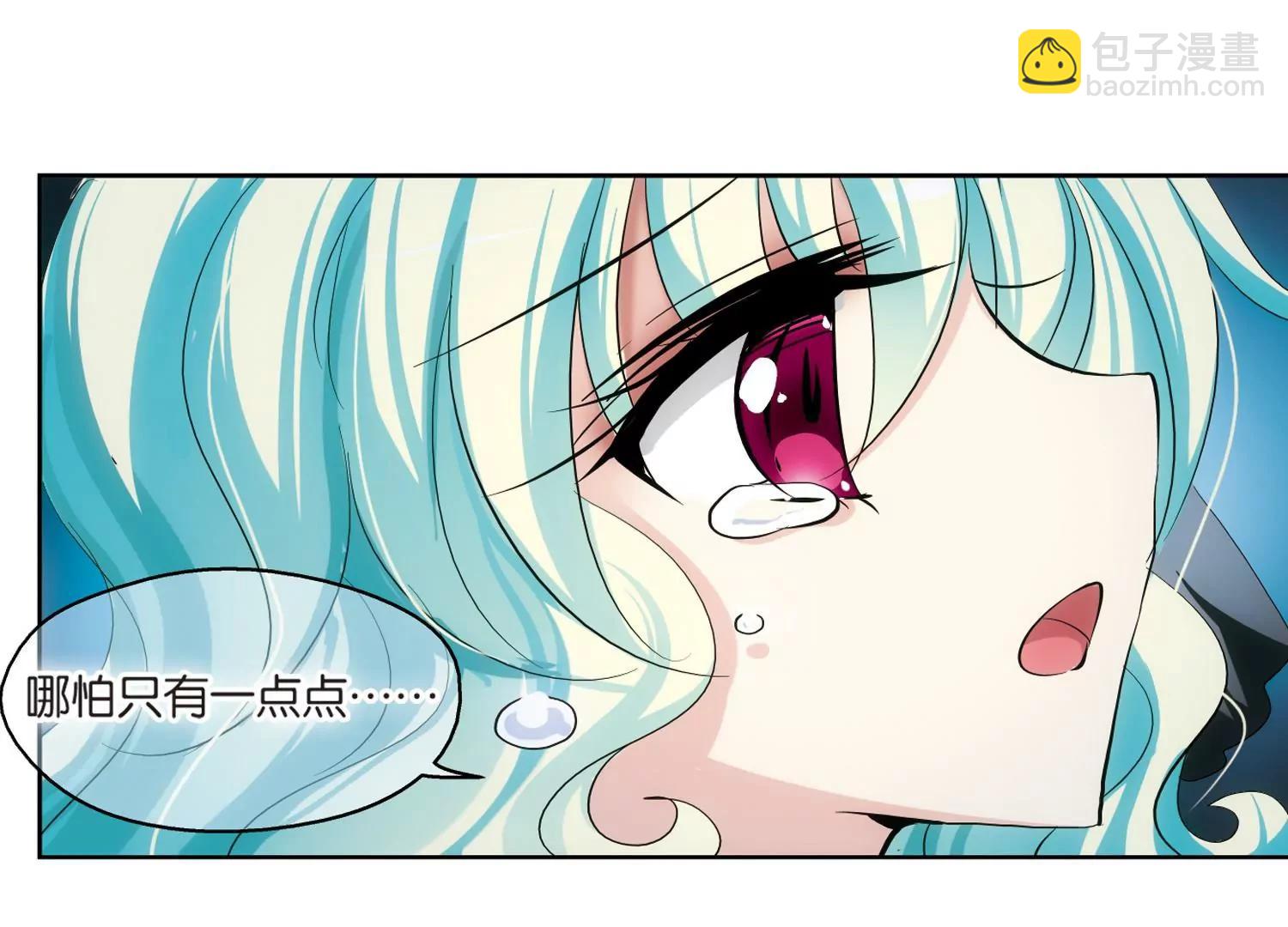 🍶穿越西元3000后 第203话  最后的任务2 第38页