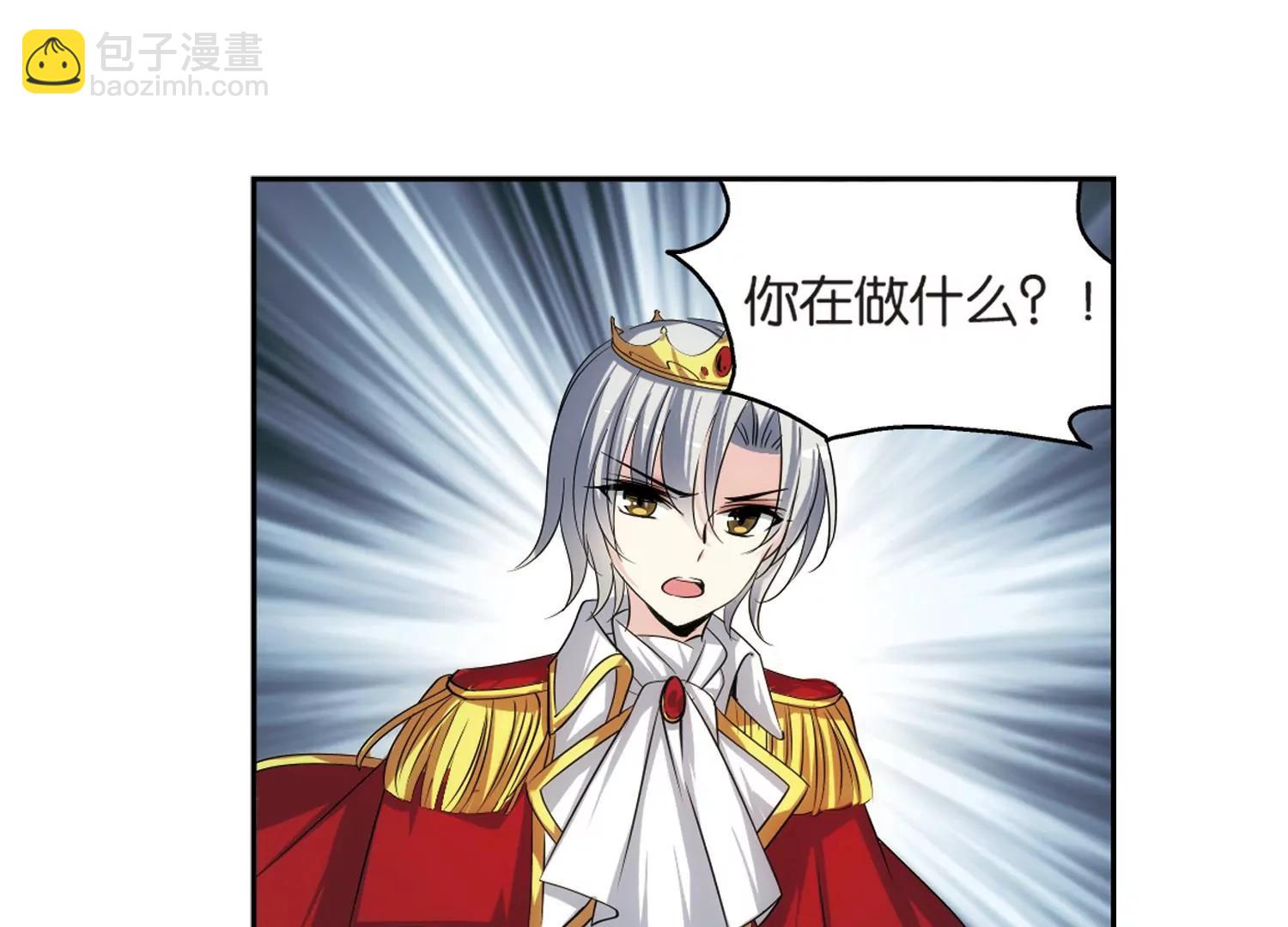 🍶穿越西元3000后 第203话  最后的任务2 第42页