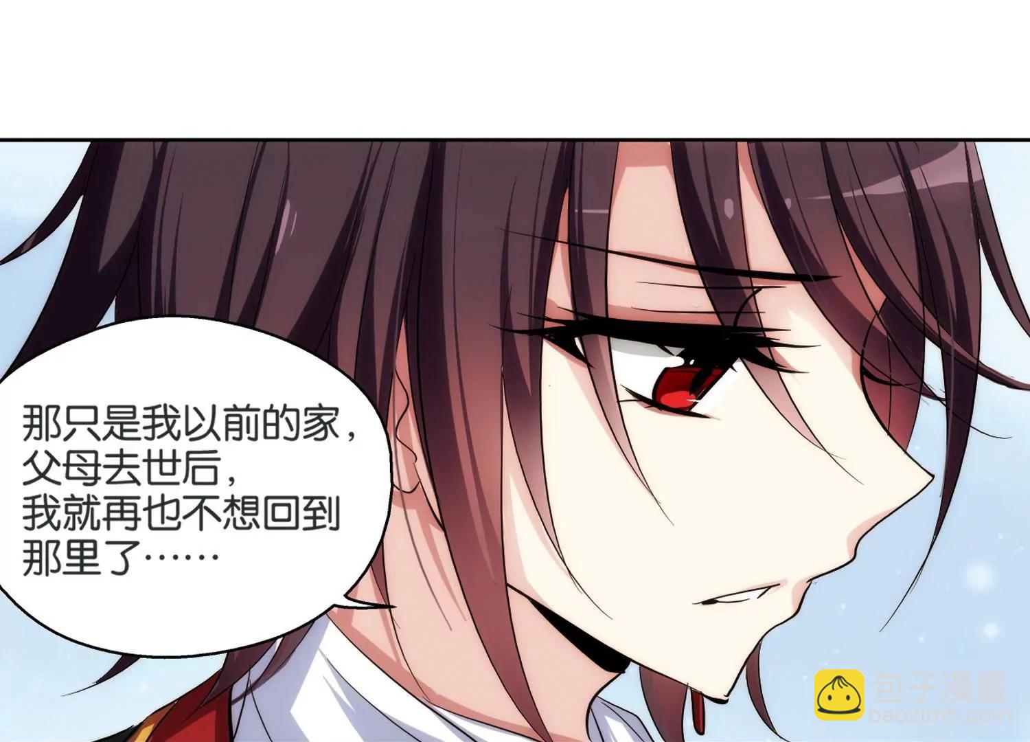 🍶穿越西元3000后 第207话  四季城堡2 第15页