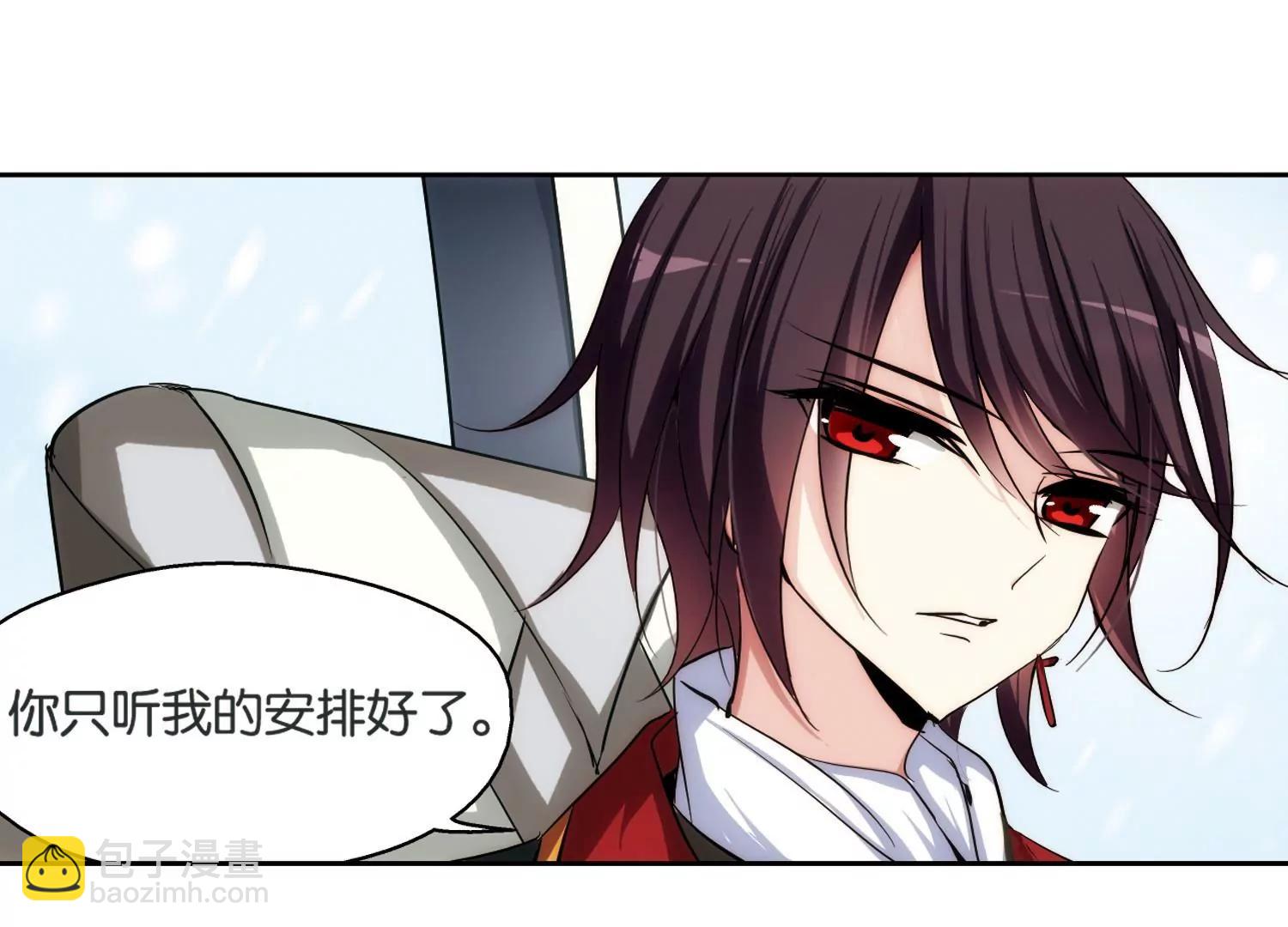 🍶穿越西元3000后 第207话  四季城堡2 第18页