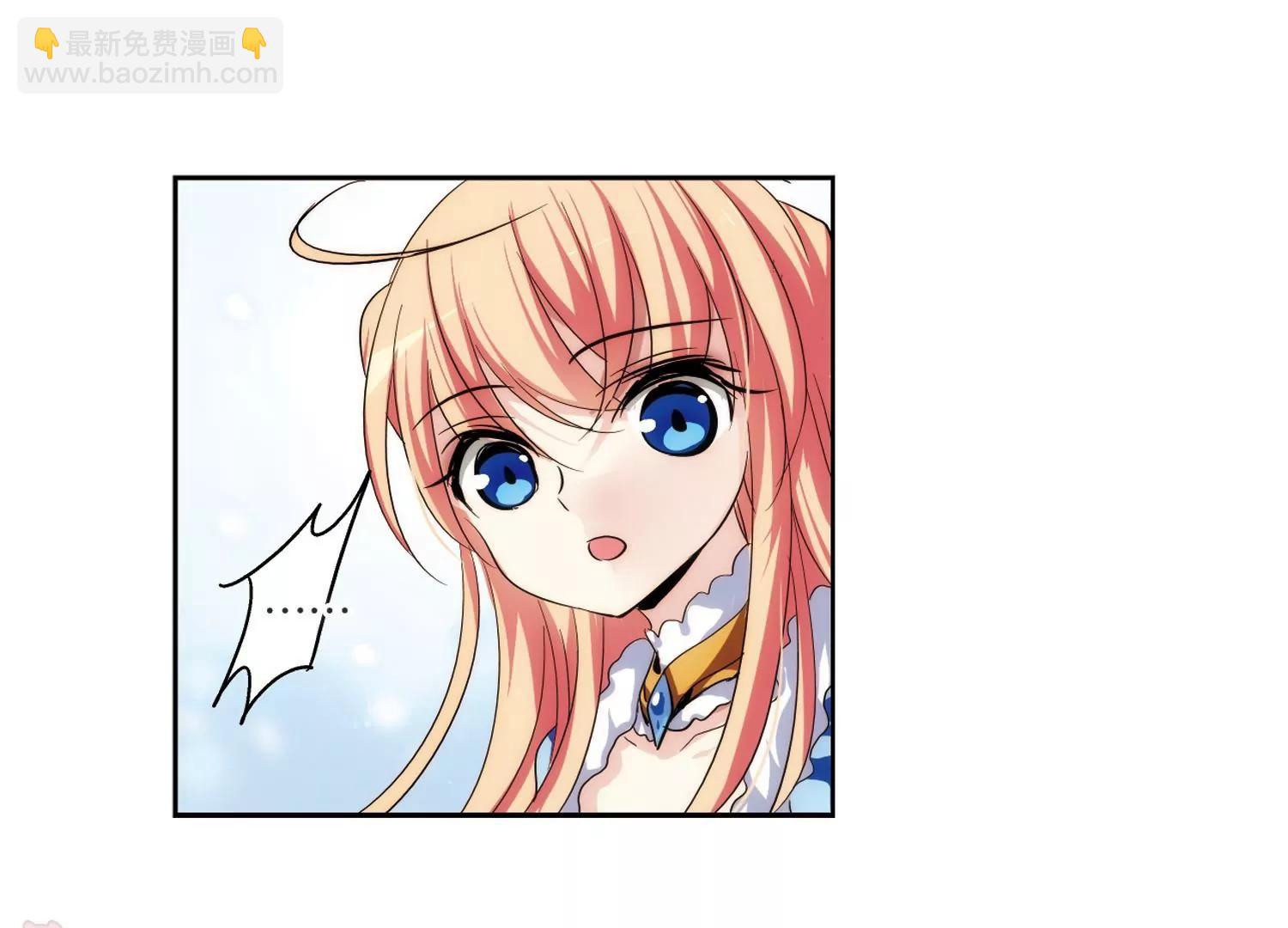🍶穿越西元3000后 第207话  四季城堡2 第20页