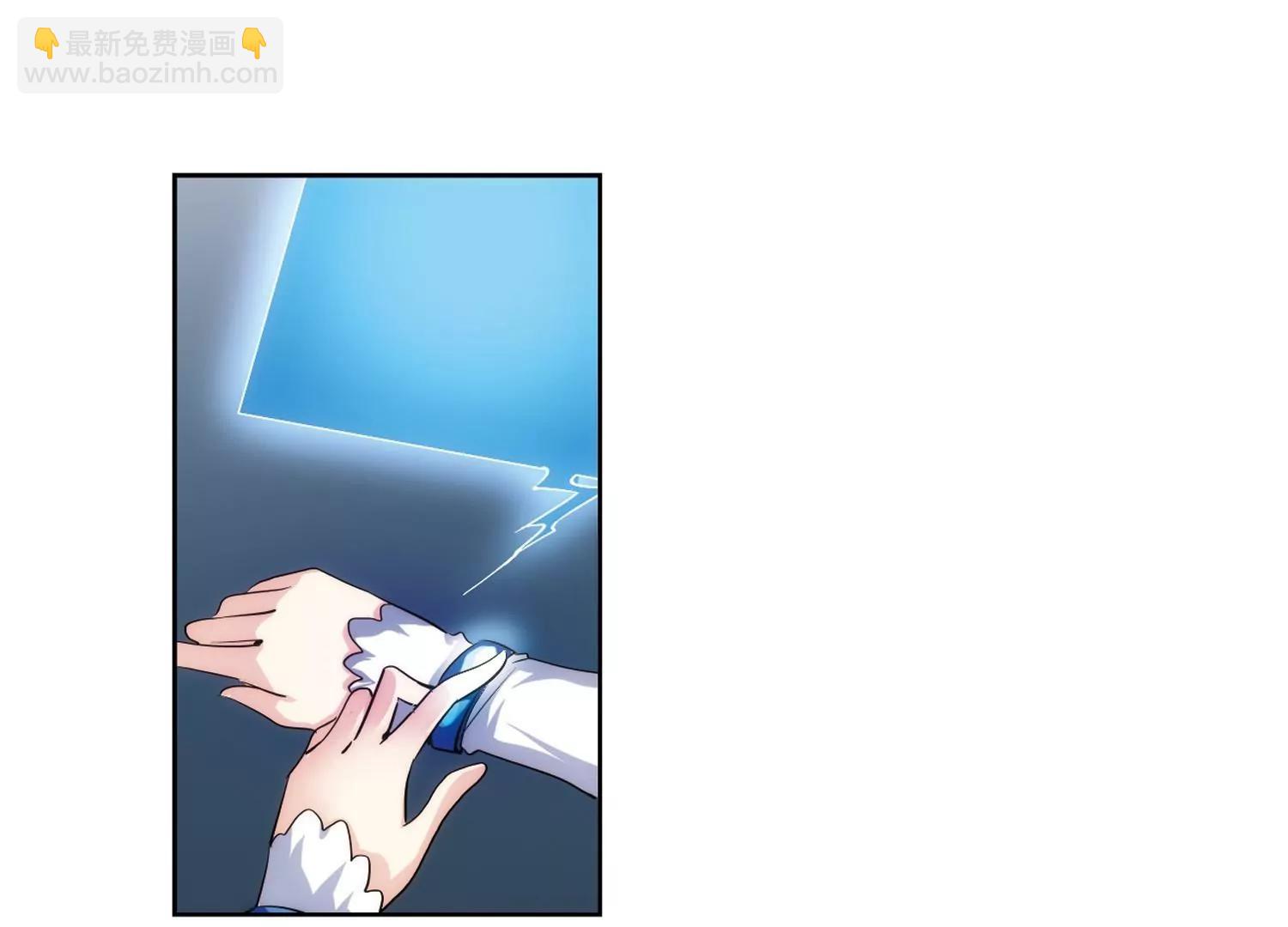 🍶穿越西元3000后 第207话  四季城堡2 第24页