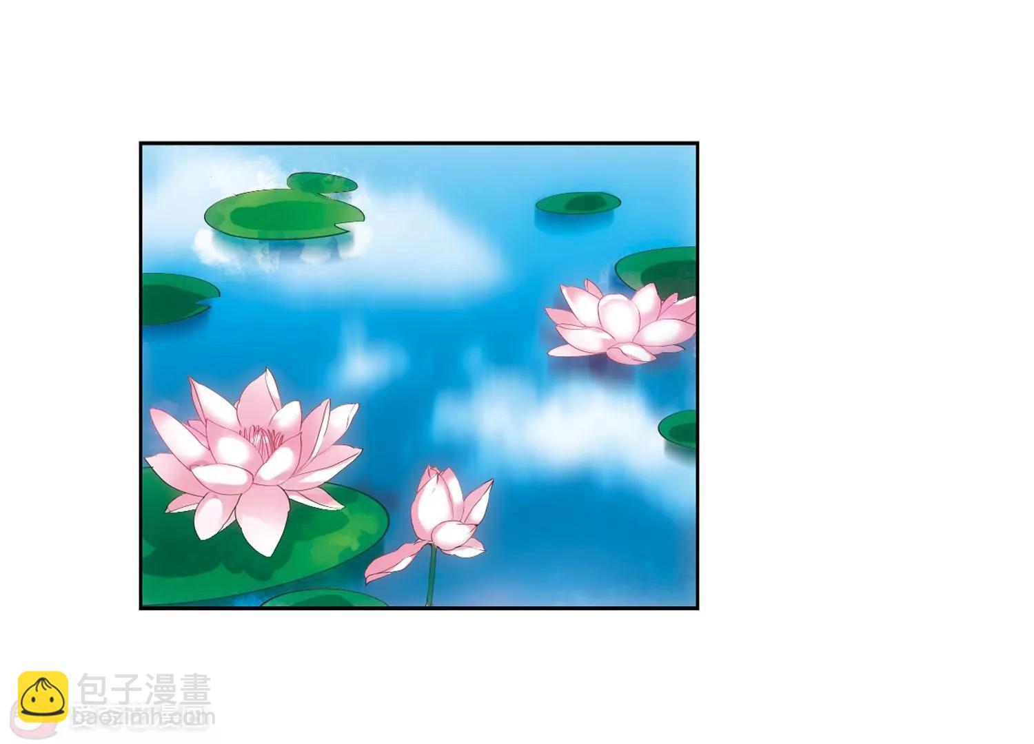 🍶穿越西元3000后 第207话  四季城堡2 第30页