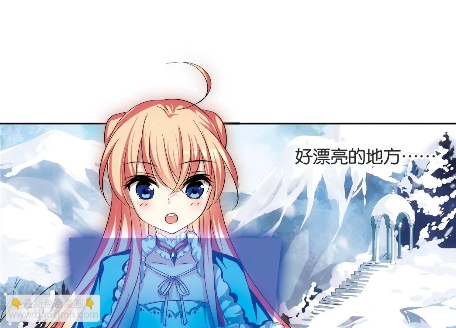 🍶穿越西元3000后 第207话  四季城堡2 第34页