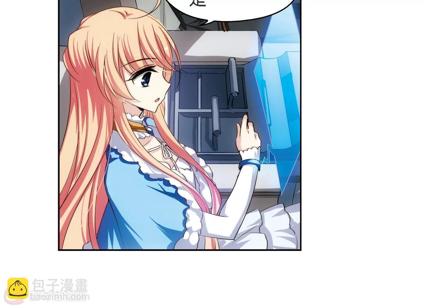 🍶穿越西元3000后 第207话  四季城堡2 第39页