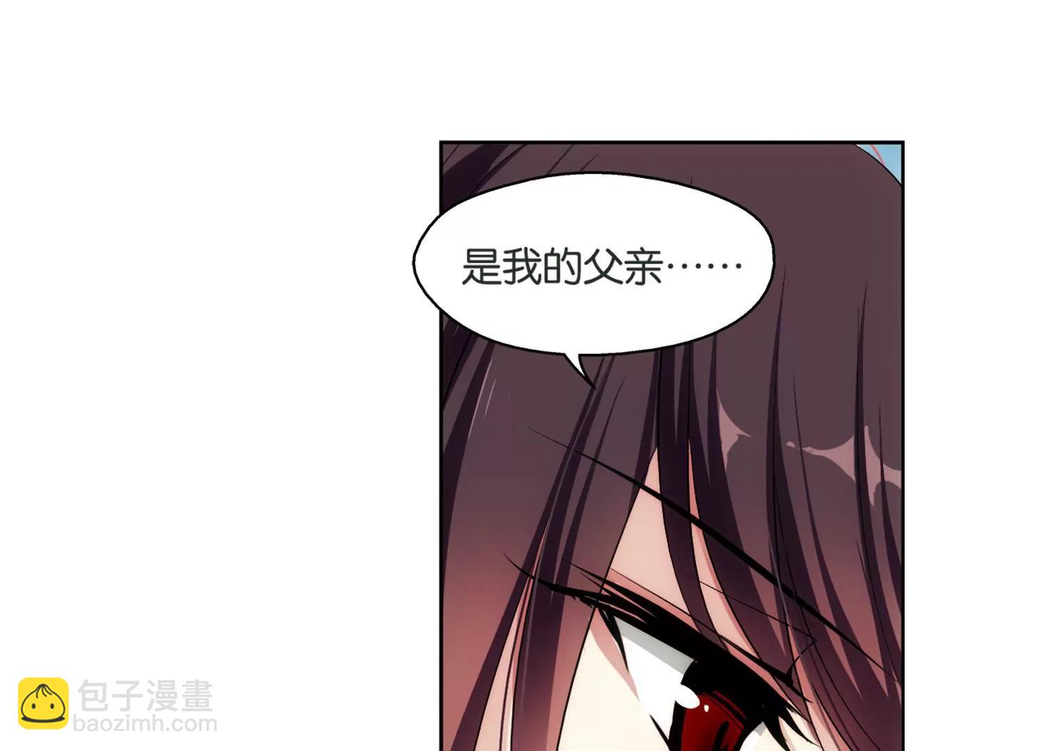 🍶穿越西元3000后 第207话  四季城堡2 第40页