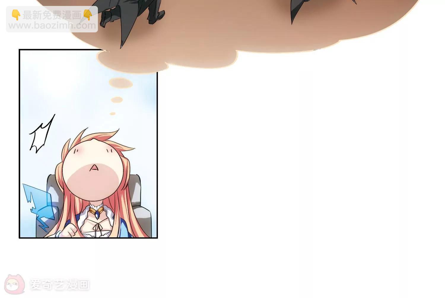 🍶穿越西元3000后 第207话  四季城堡2 第44页