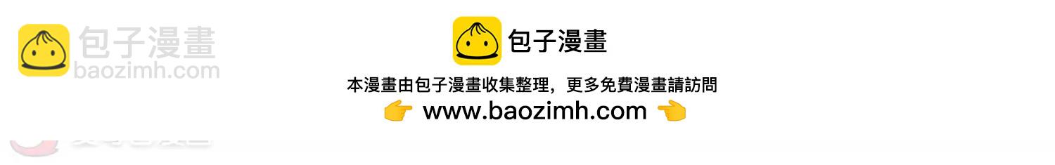 🍶穿越西元3000后 第207话  四季城堡2 第47页