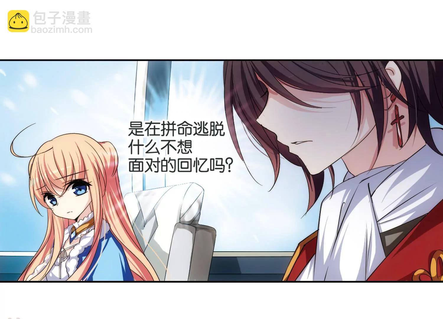 🍶穿越西元3000后 第207话  四季城堡2 第48页