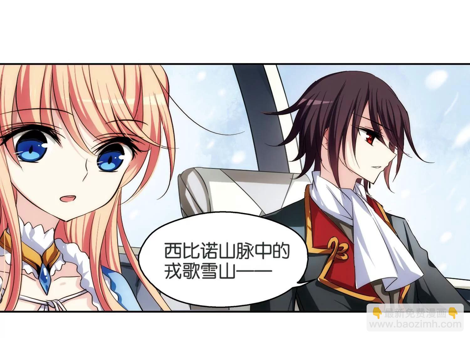 🍶穿越西元3000后 第207话  四季城堡2 第9页