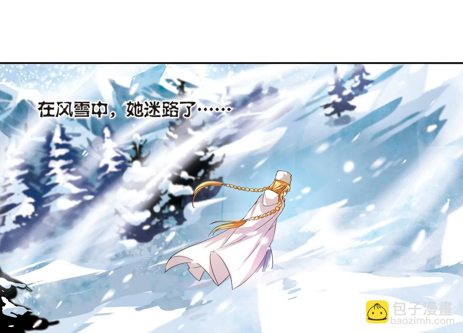 🍶穿越西元3000后 第209话  童话1 第13页