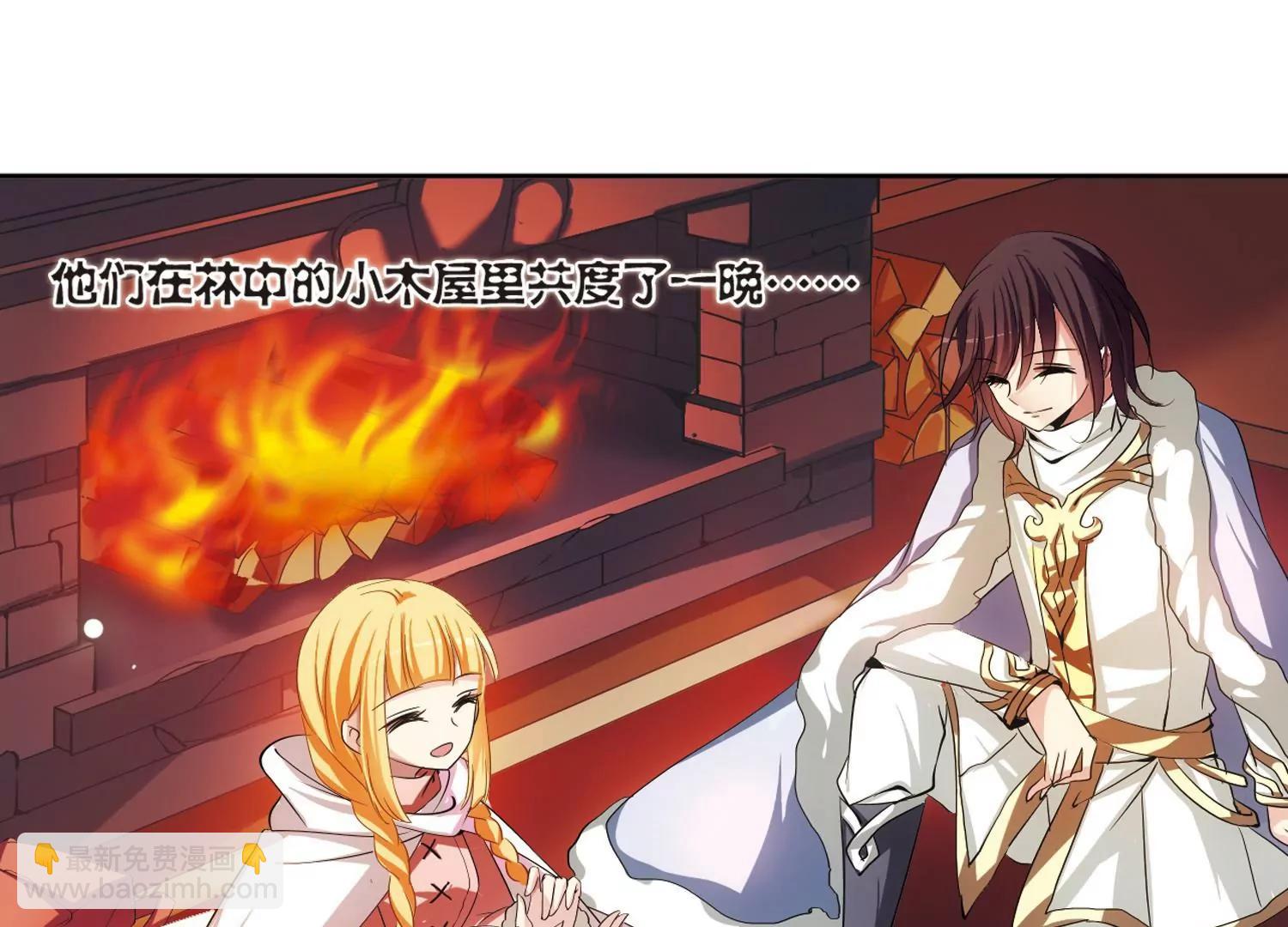 🍶穿越西元3000后 第209话  童话1 第17页