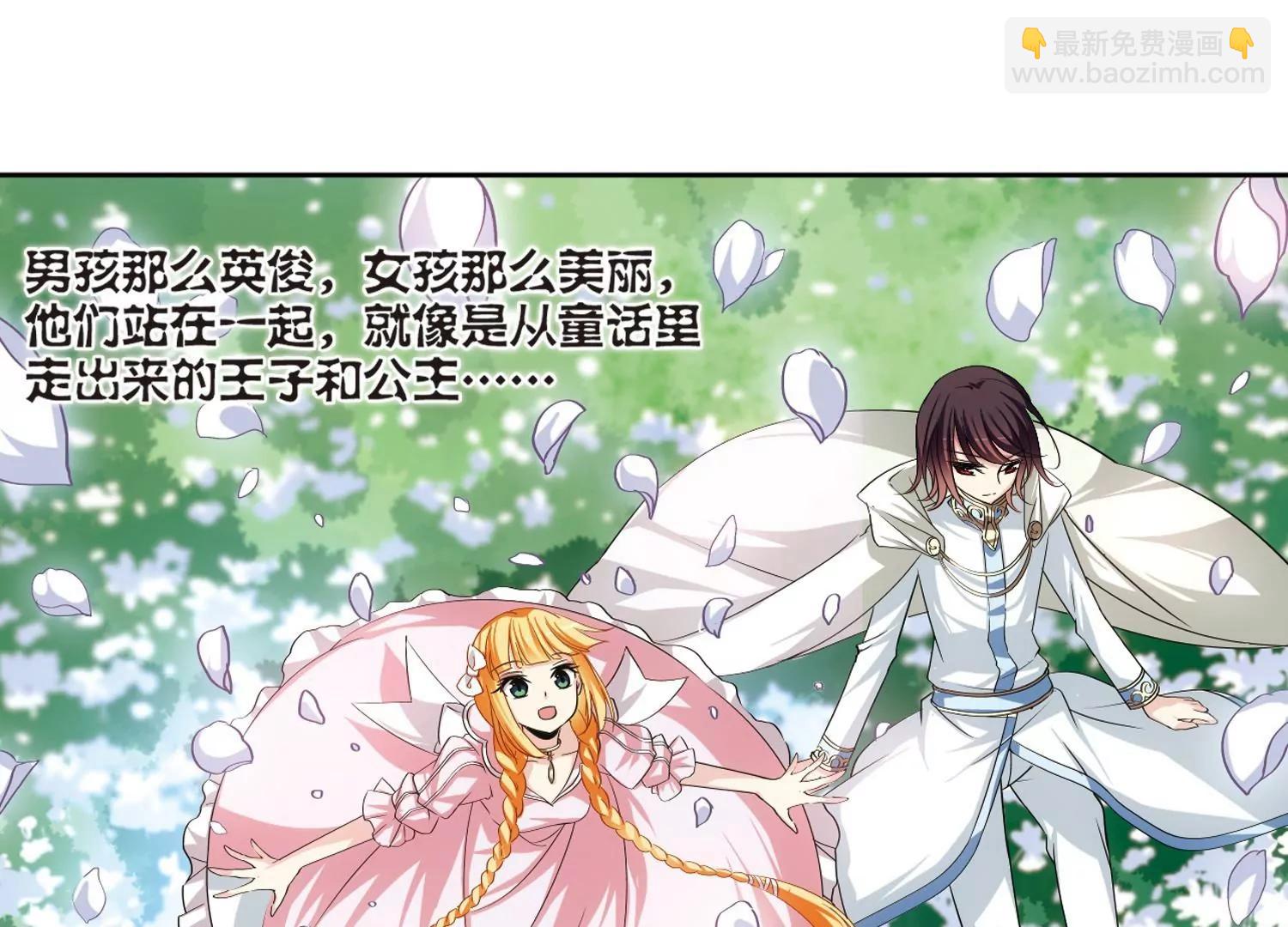 🍶穿越西元3000后 第209话  童话1 第23页