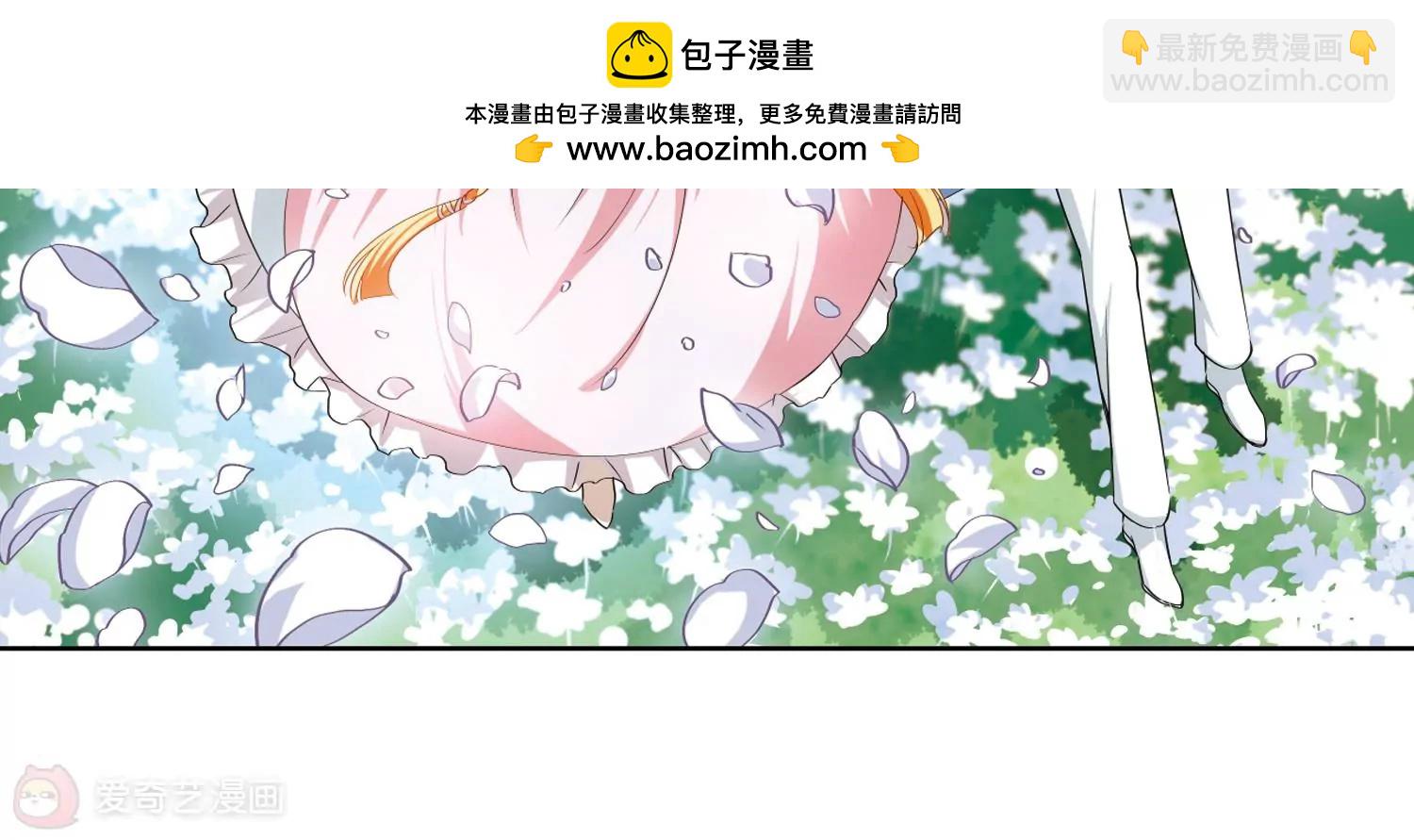 🍶穿越西元3000后 第209话  童话1 第24页