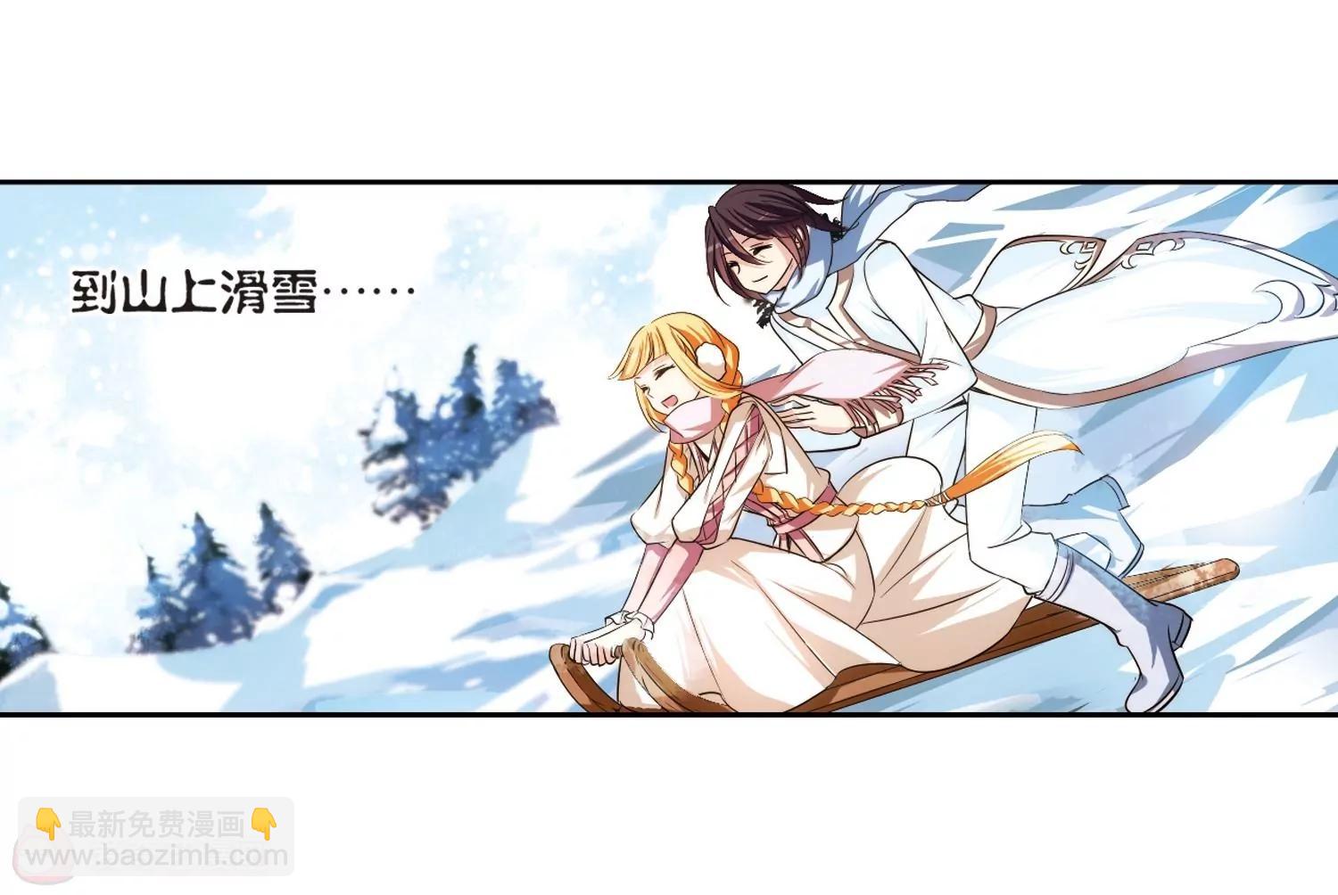 🍶穿越西元3000后 第209话  童话1 第27页