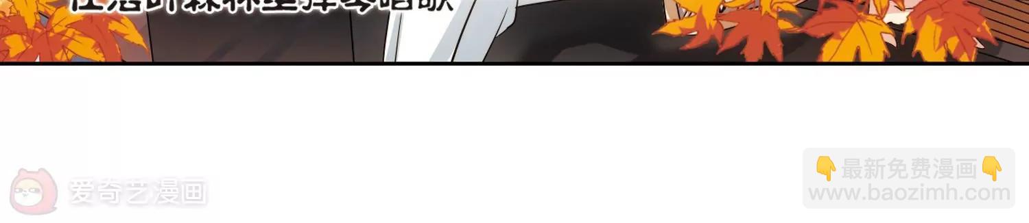 🍶穿越西元3000后 第209话  童话1 第29页
